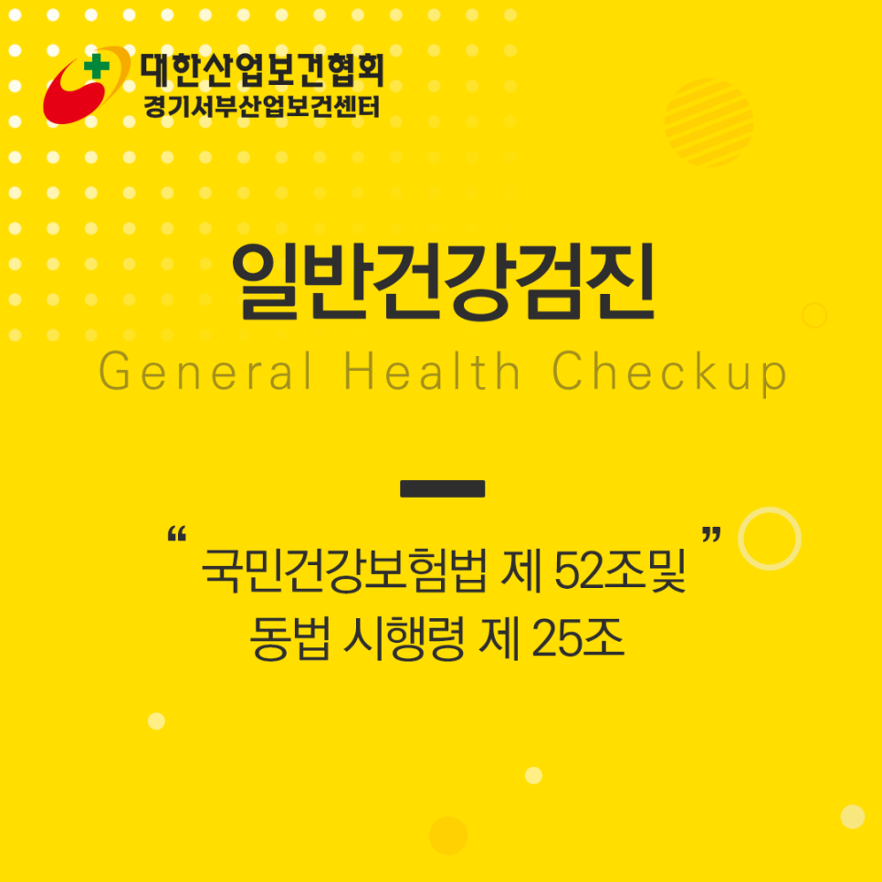 서부성모의원 이미지