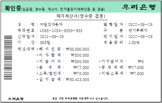 마도특장 이미지