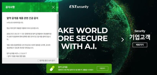 엔샵컴퓨터 이미지