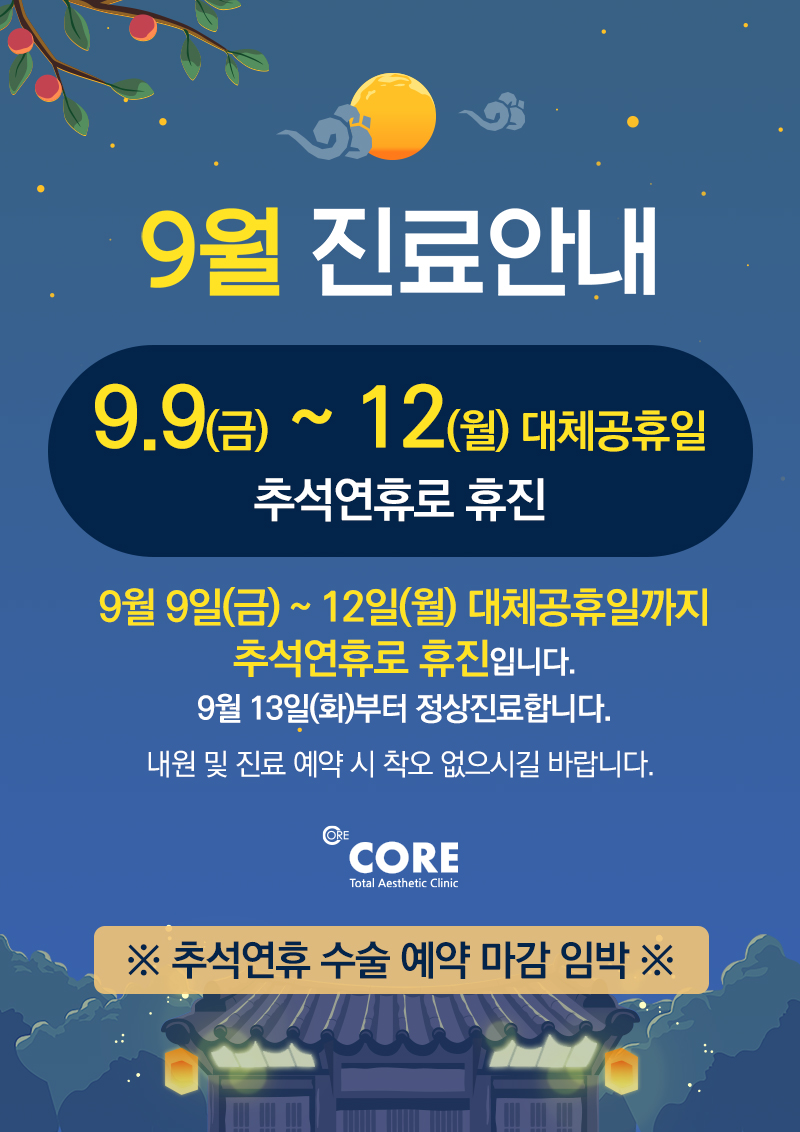 코아의원 이미지