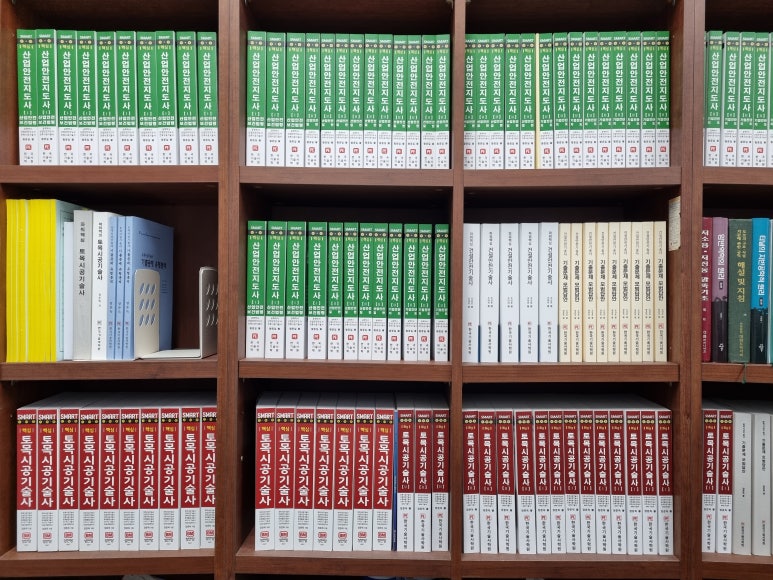 한국기술사학원 이미지