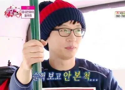유부야 이미지
