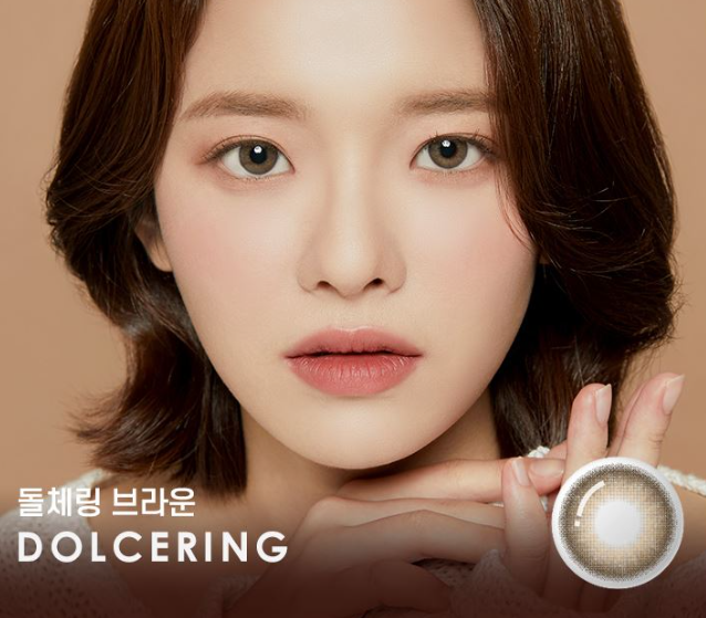 다비치안경 시흥신천사거리점 이미지