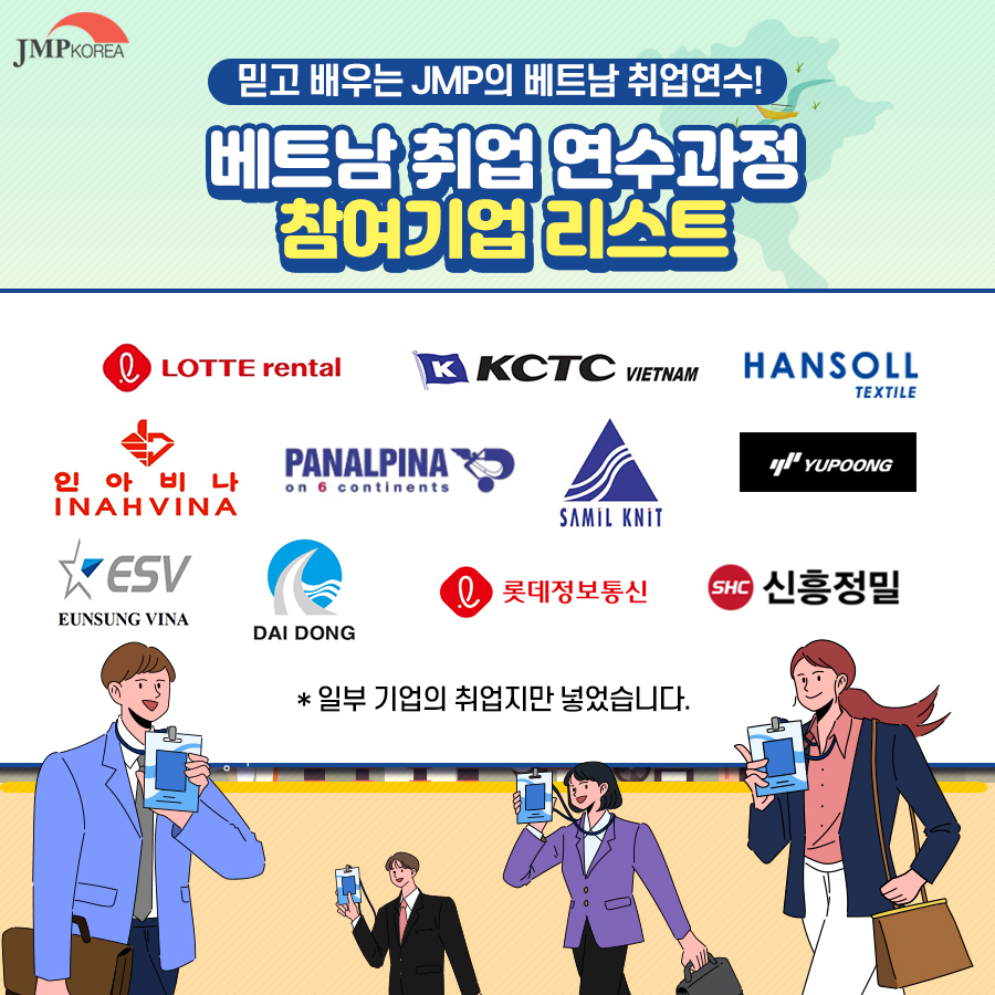 은성정보통신 이미지