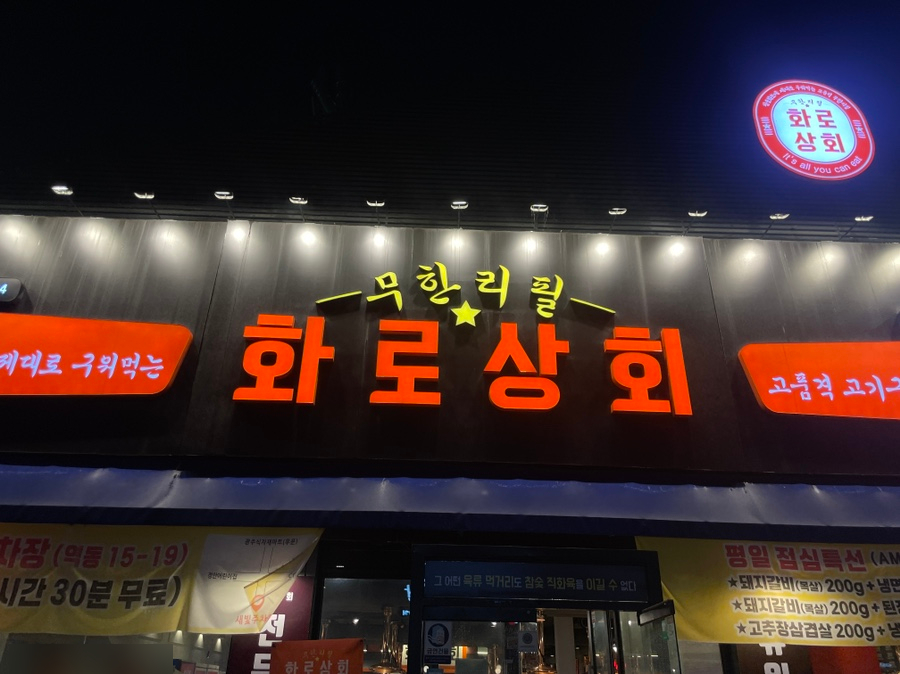 경안상회 이미지