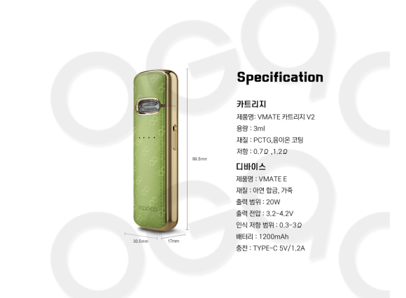 식후땡 전자담배 이미지