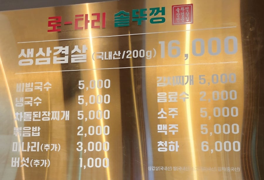 로타리솥뚜껑 이미지