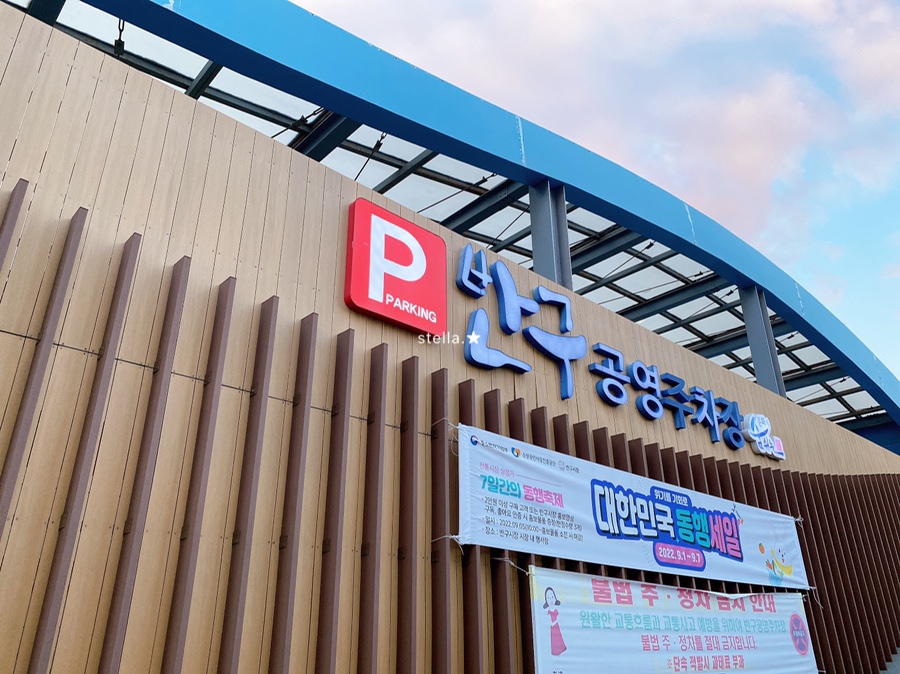 돈우팜 이미지