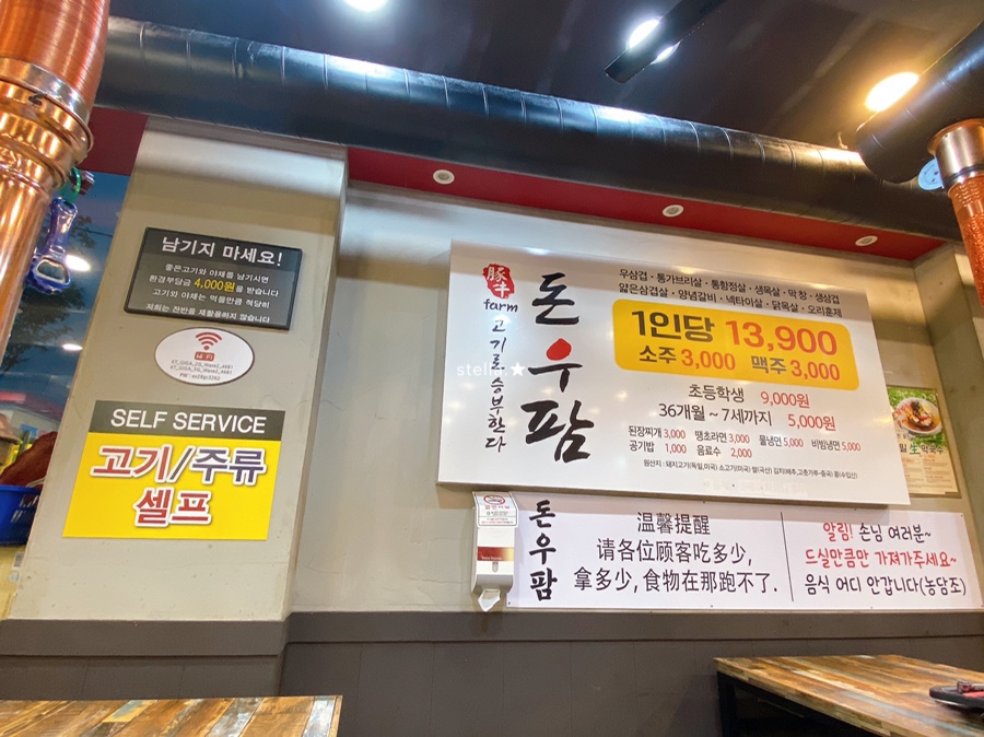 돈우팜 이미지