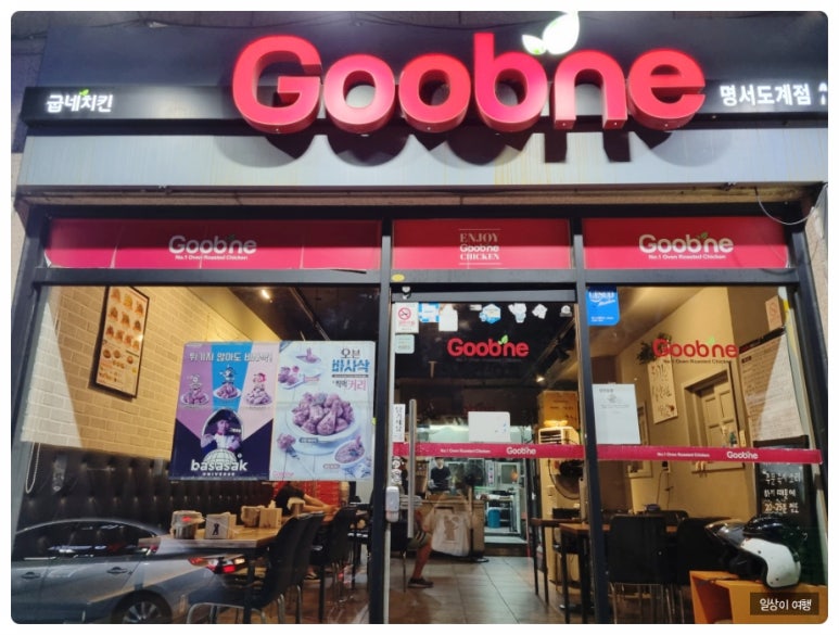 우물집도계점 이미지