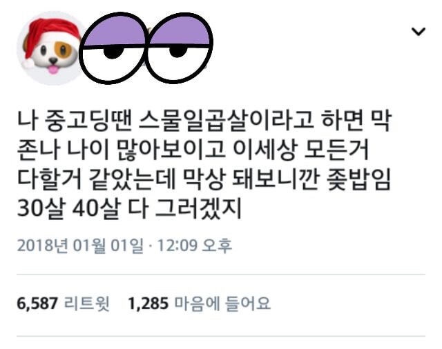 그린밀베이커리 이미지