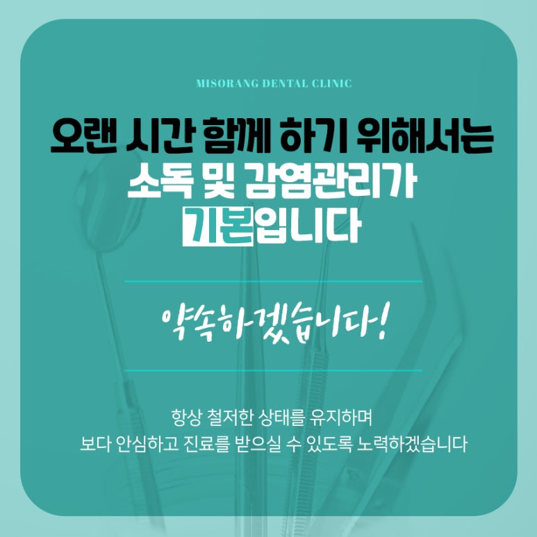 보배치과 이미지