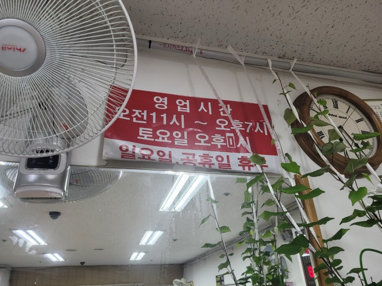 진한식뷔페 이미지