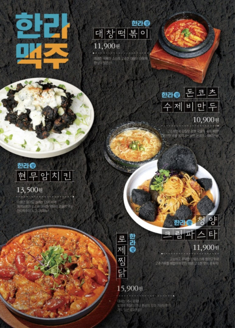 한라맥주 이미지