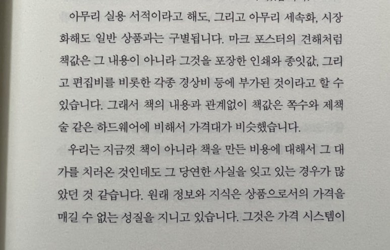 경우사 이미지