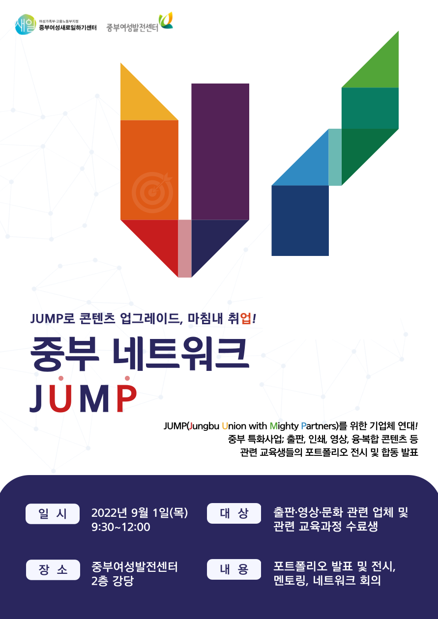 중부네트 이미지