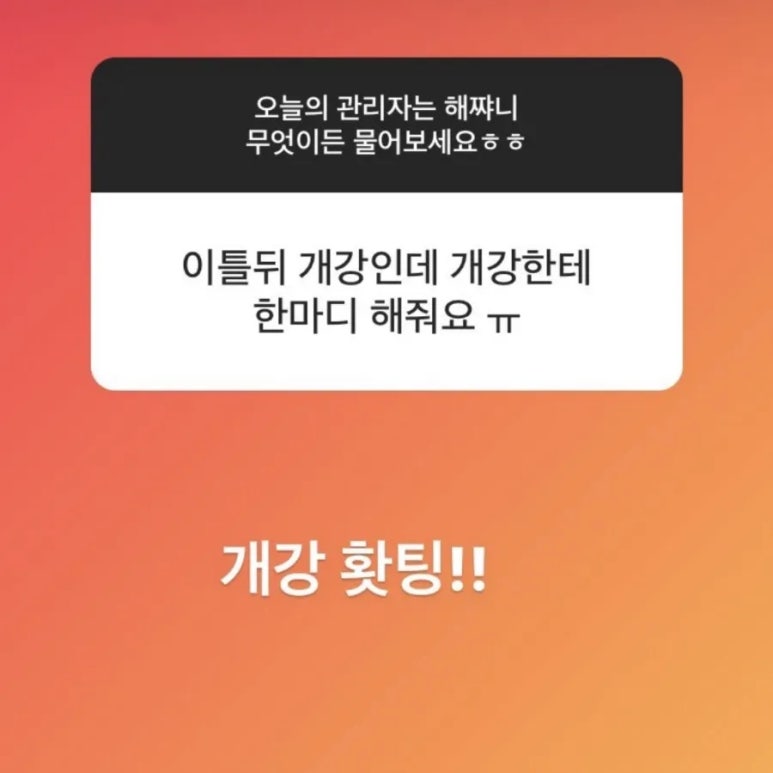 라이크비 이미지