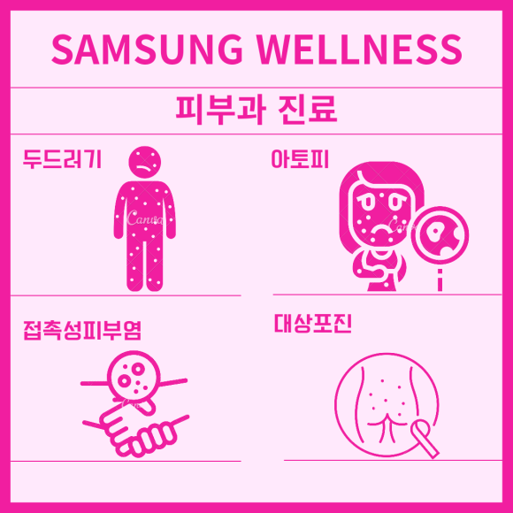 삼성비뇨기과의원 이미지