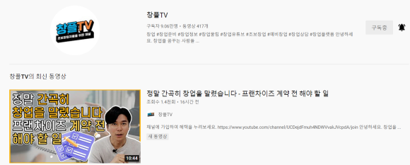 부자창업스쿨 이미지