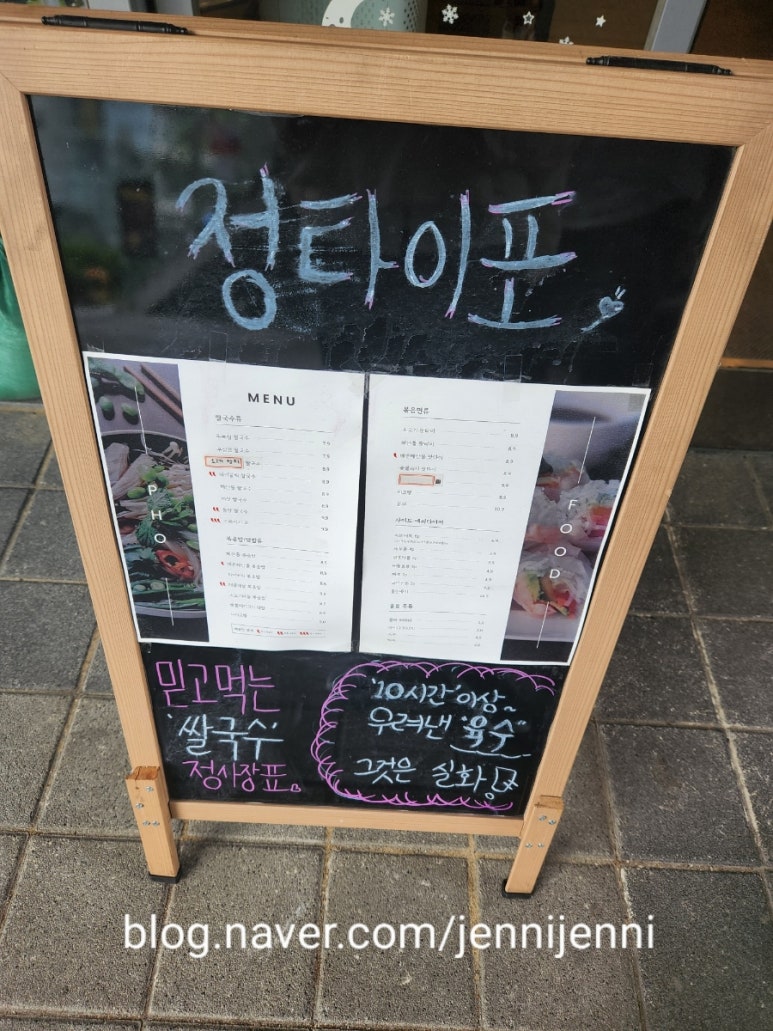 정타이포 이미지