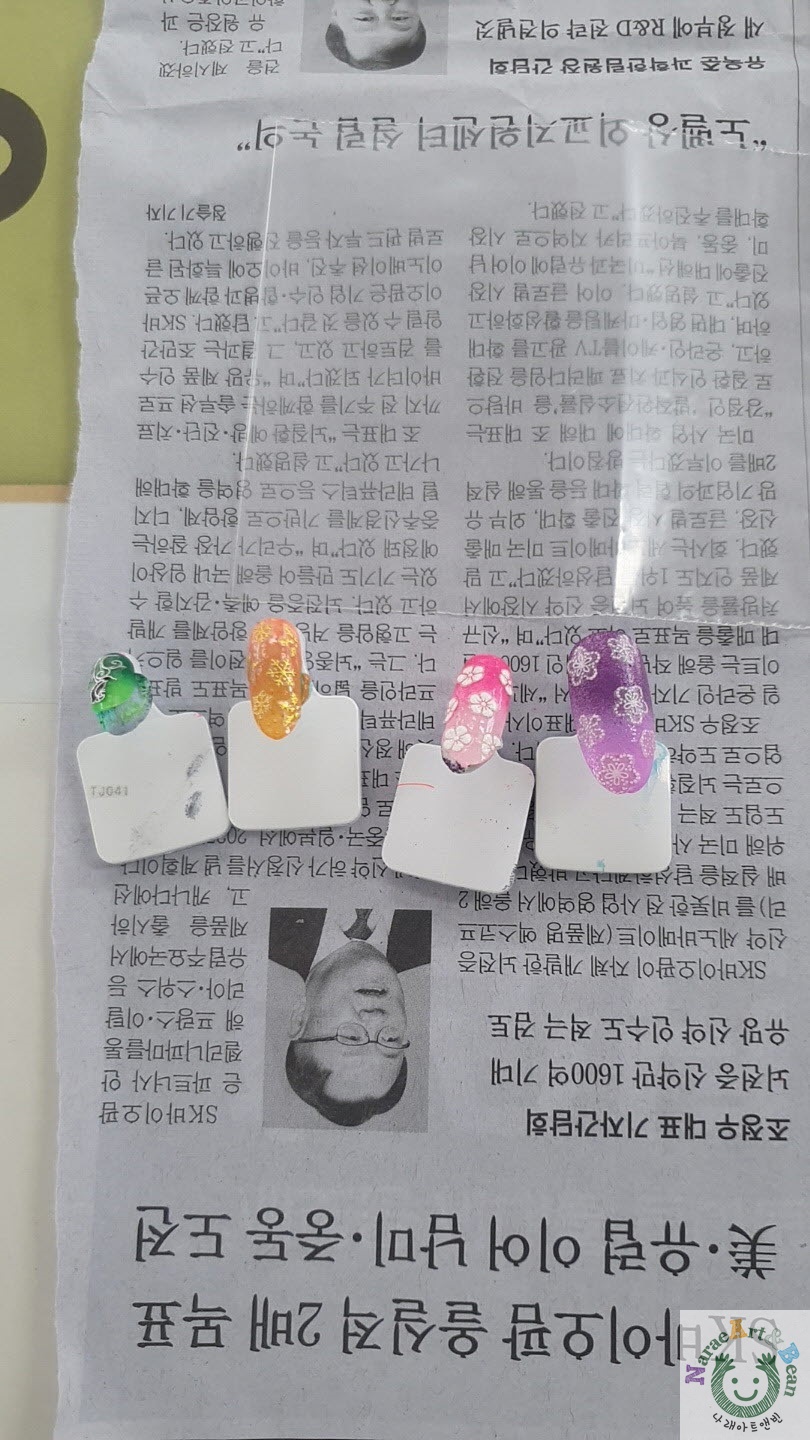 나래아트앤빈 이미지