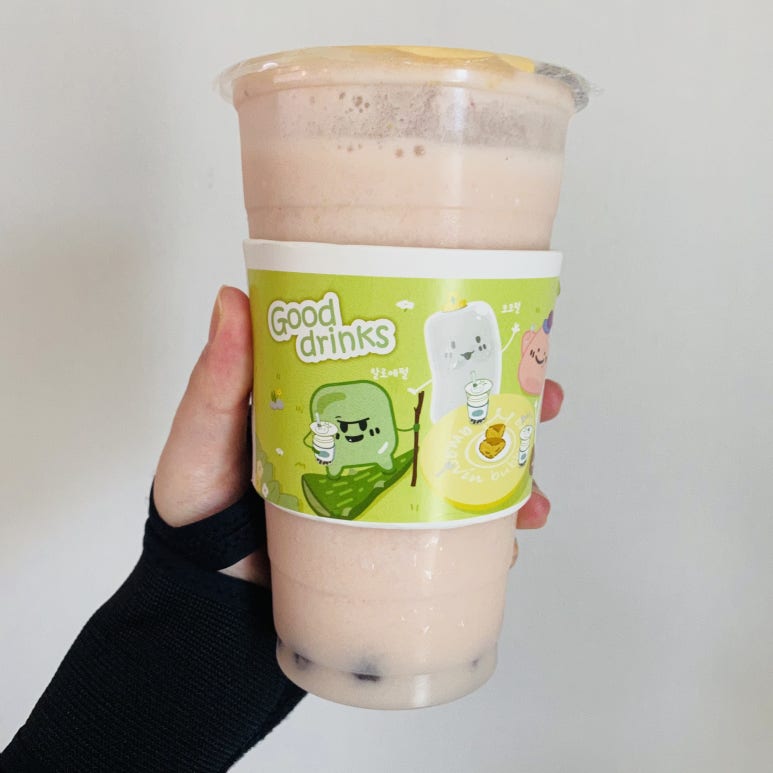 아마스빈버블티 이미지