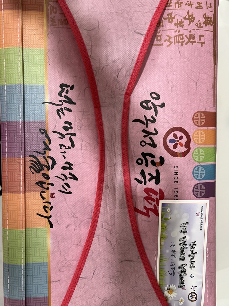 이앤치과의원 이미지