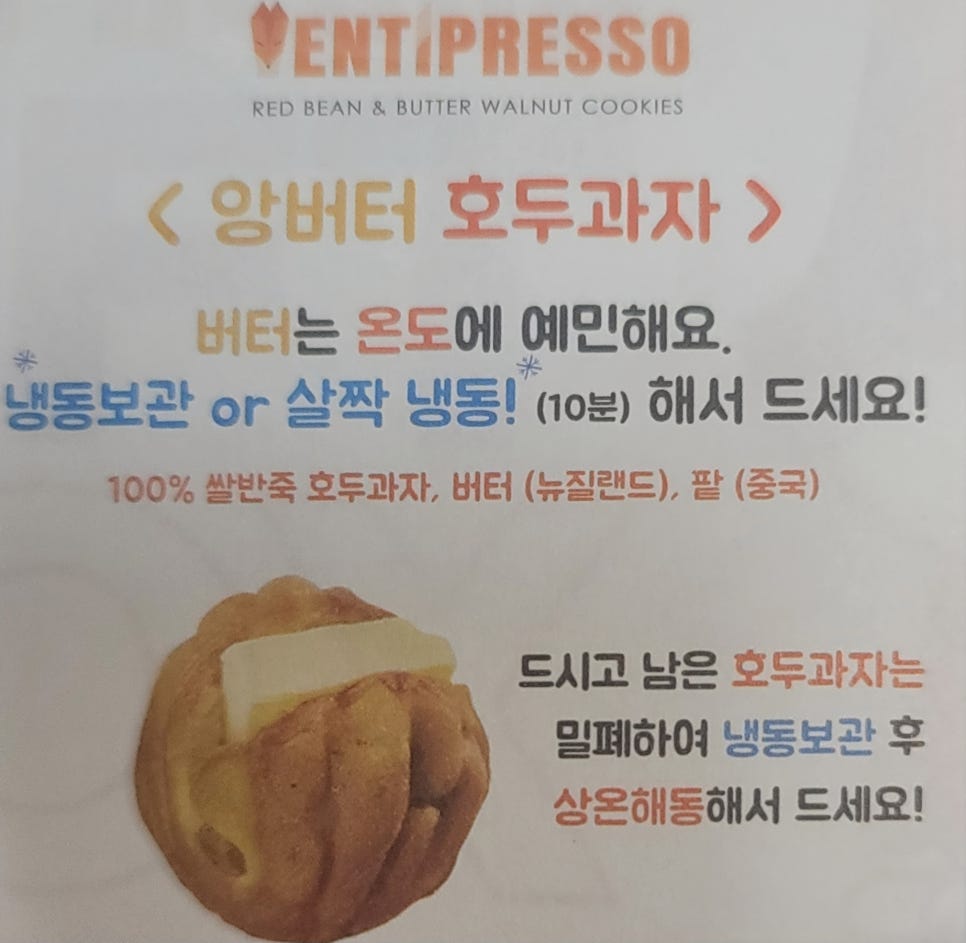 벤티프레소대전비래점 이미지