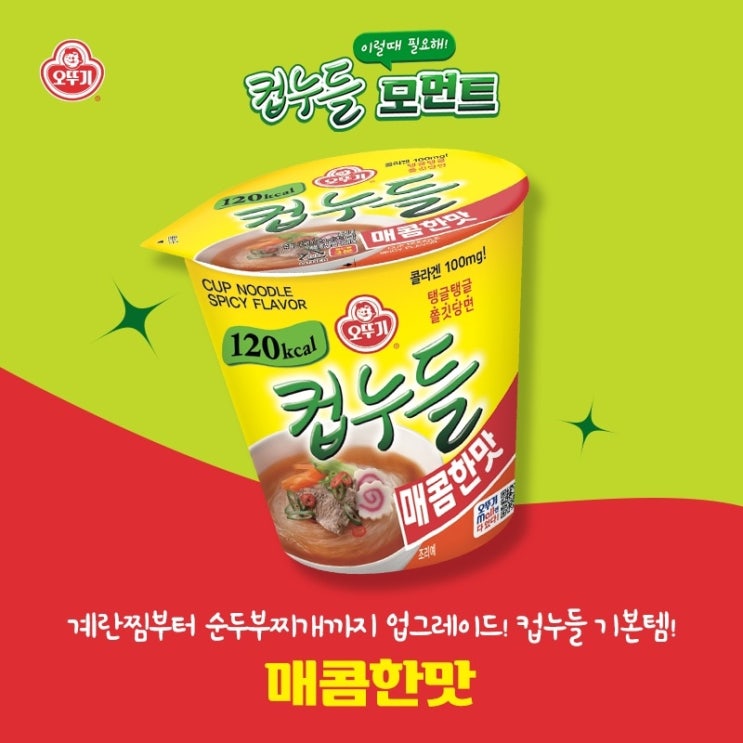 누들진리 이미지