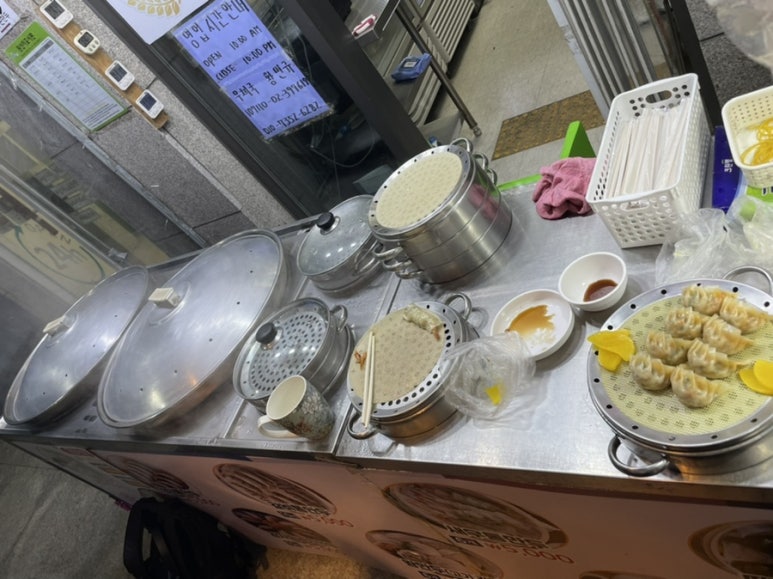 백남옥손만두(선부점) 이미지