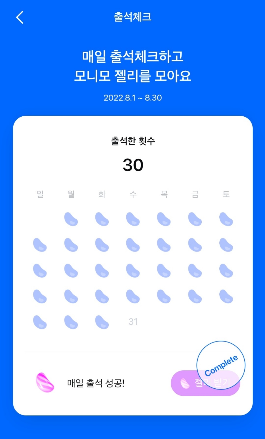파란테크 이미지