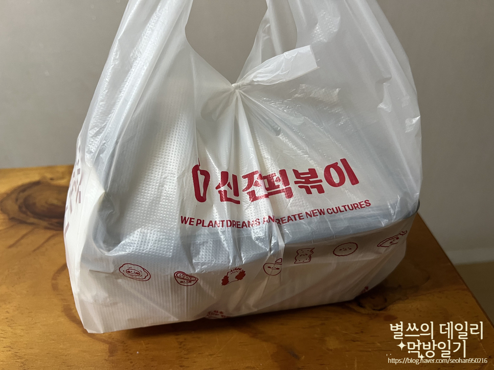 신전떡볶이 신월성점 이미지