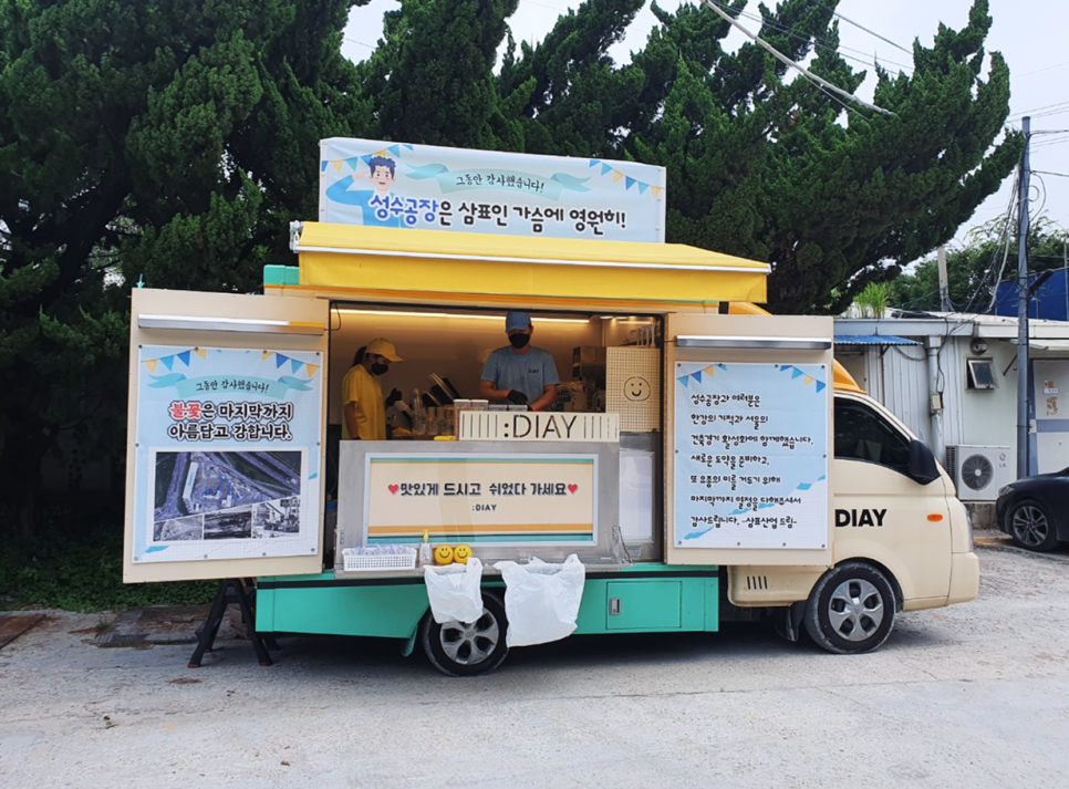 삼표구내식당 이미지