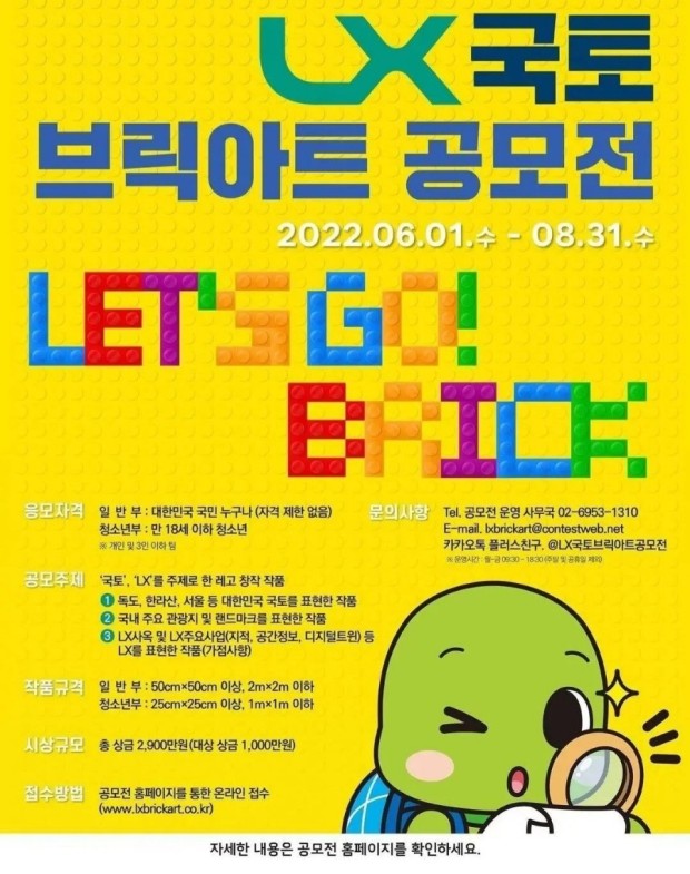 브릭아트 이미지