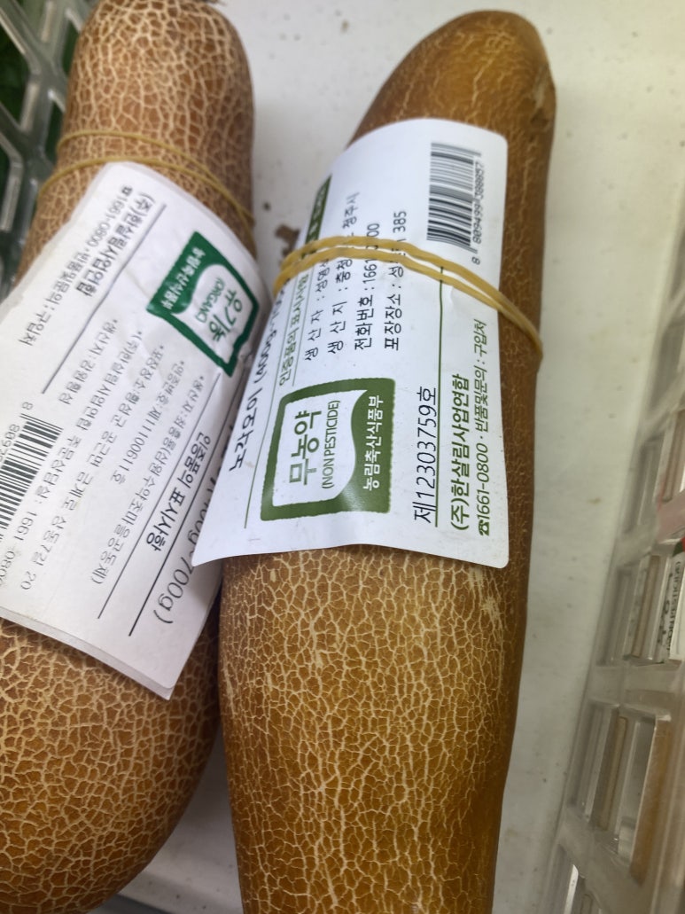 농산물판매점 이미지