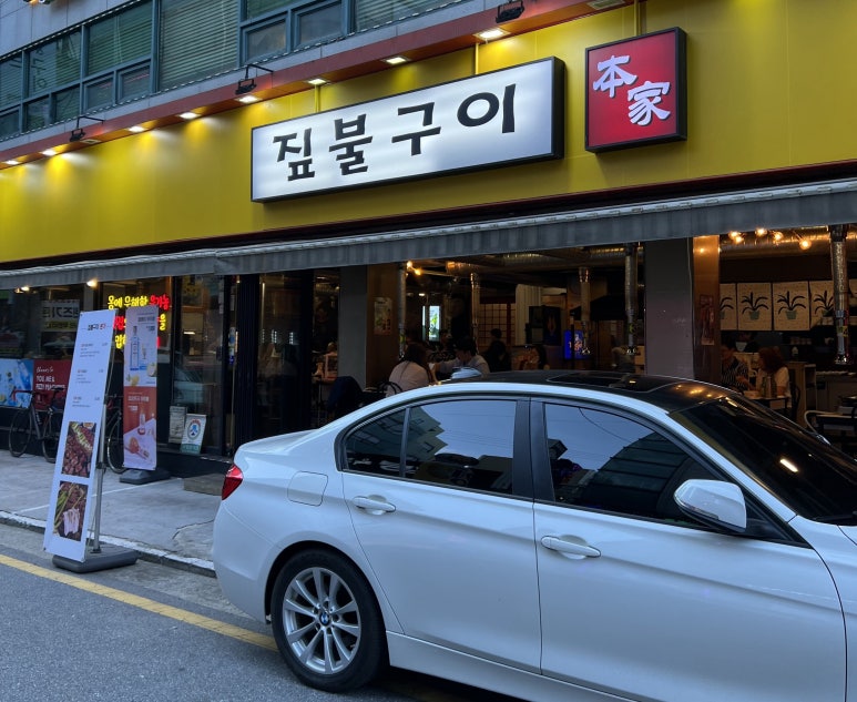 스타벅스 송파나루역DT점 이미지