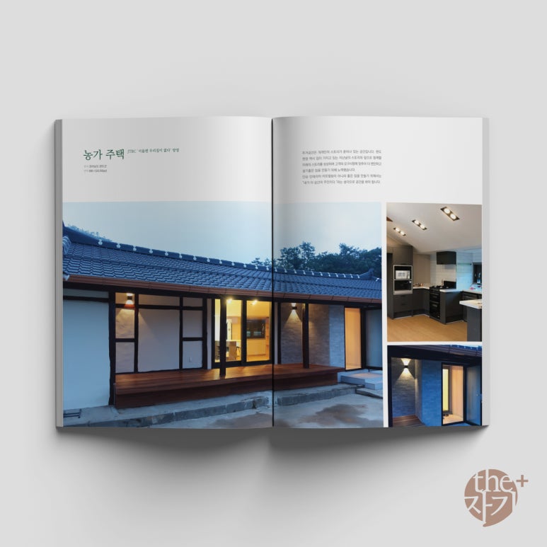 (주)디자인공감 이미지