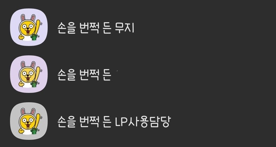 이랑씨에스 이미지