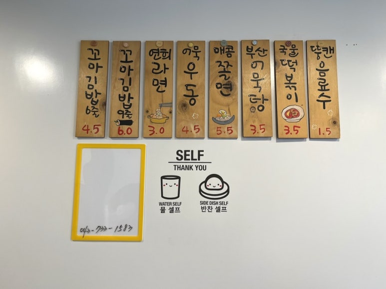 연희네꼬마김밥 이미지