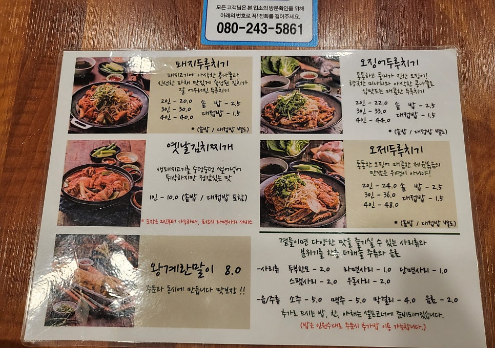 갓 지은 식탁 이미지