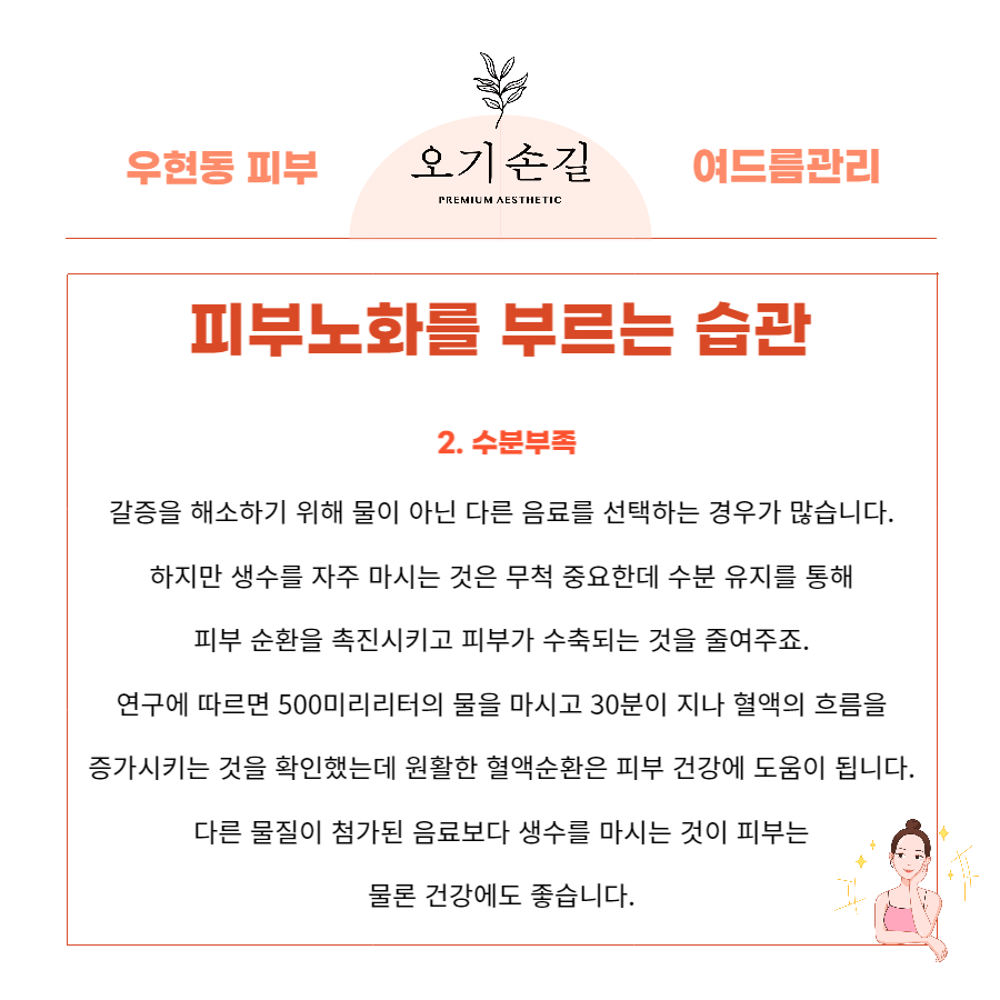 오기손길 이미지