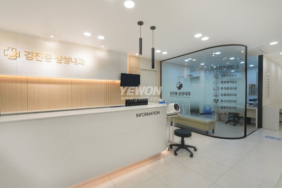 김진동삼성내과의원 이미지