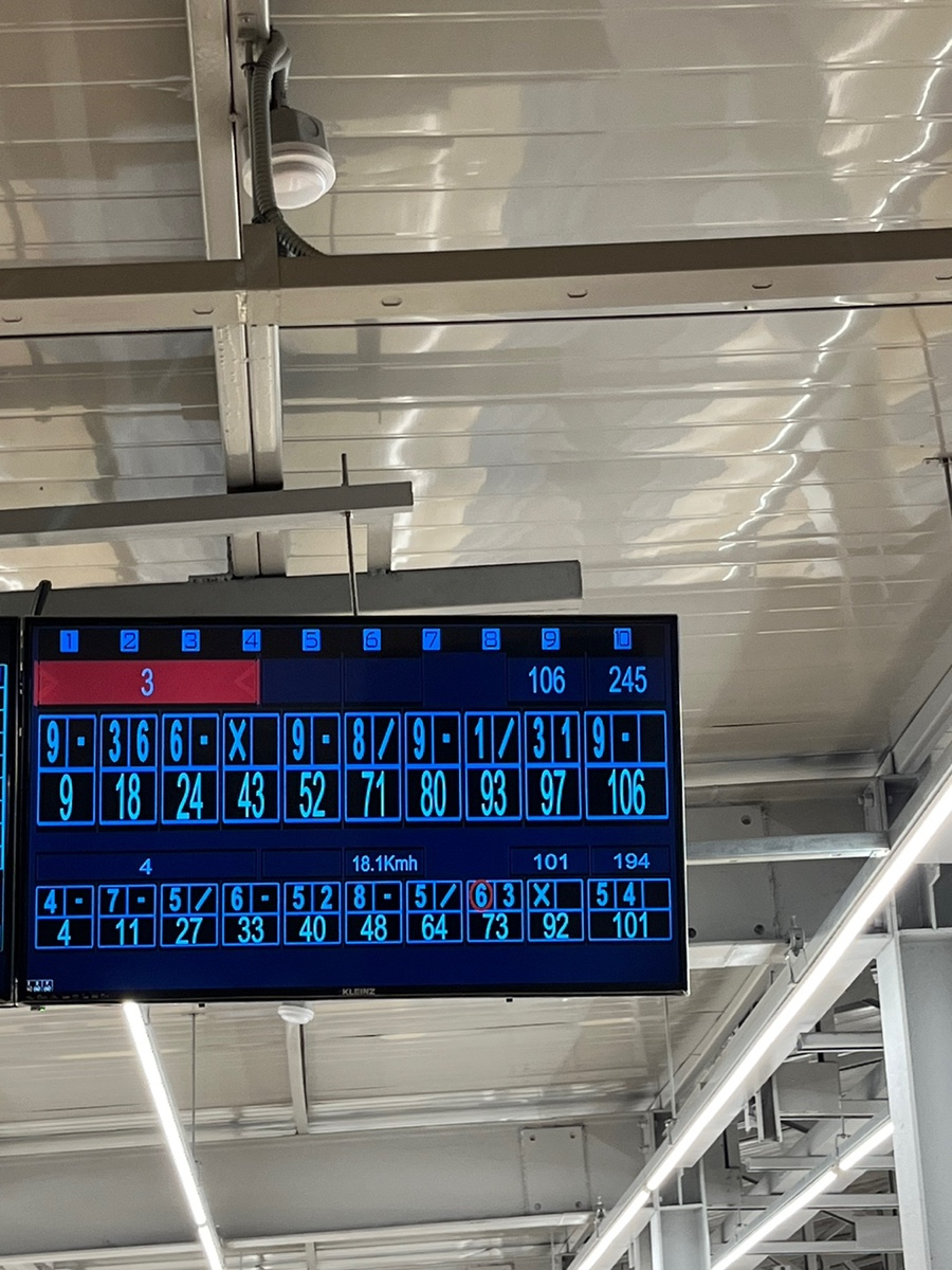 영광볼링장 이미지