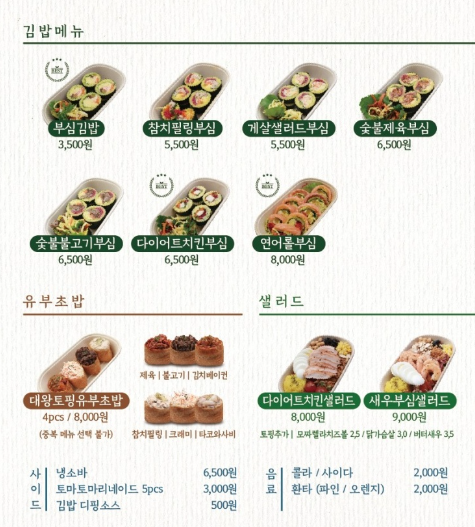 김부심 이미지