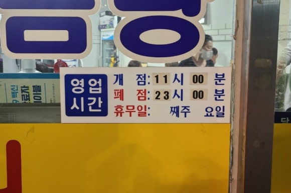 큰안집닭한마리 이미지
