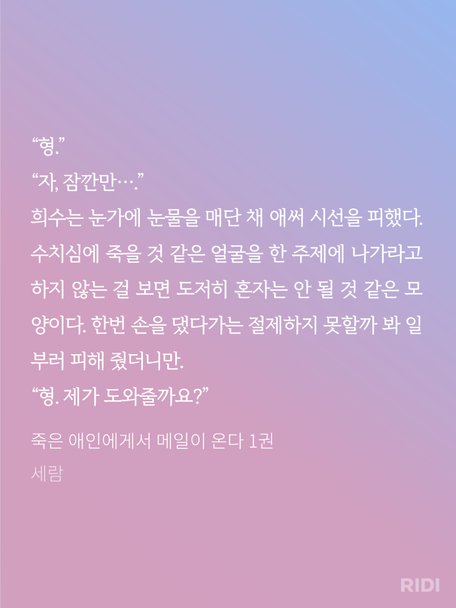 세람 이미지