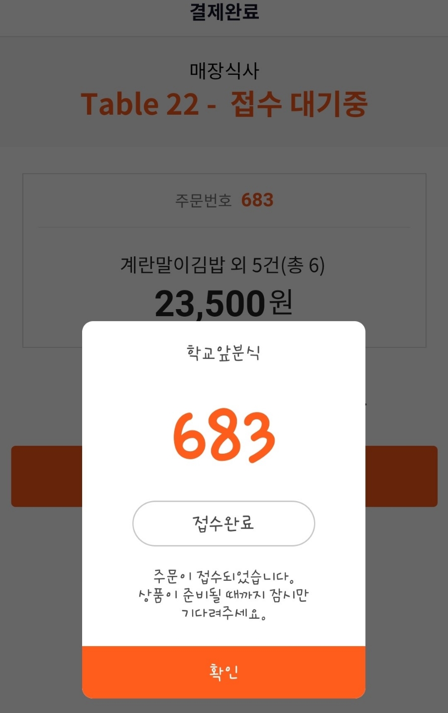 찐이네분식 이미지