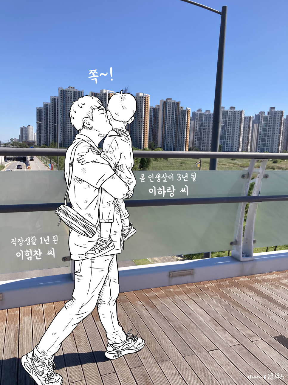 차아빠 이미지