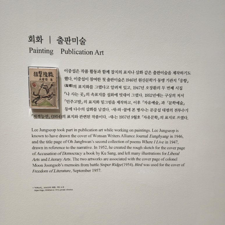 까망김밥 이미지