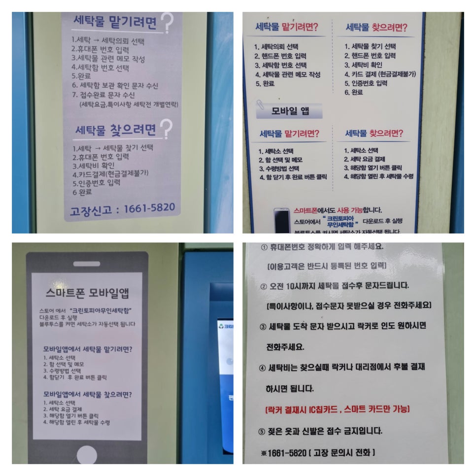 대구크린토피아성서 이미지